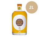 ノニーノ グラッパ・モノヴィティーニョ シャルドネ・バリック 2L &lt;Grappa Monovitigno Lo Chardonnay In Barriques&gt; 厳選されたシャルドネの搾り滓を蒸留し、バリック（小樽）で12ヶ月熟成させることにより、淡い琥珀色に色づいたシャルドネのグラッパです。 パンやバニラ、ペーストリー生地を思わせる洗練されたエレガントな香りで、口に含むとチョコレートやアーモンドのニュアンスが感じられます。バルーンタイプのグラスに1/4ほどそそぎ、飲む前に香りを広げるとより熟成されたアロマをお楽しみいただけます。フォアグラやダークチョコレートと合わせて。 【グラッパの革命児・ノニーノ社】　ーフリウリ＝ヴェネツィア・ジューリア州ー 1897年創業のノニーノ社は、グラッパ界に二度も偉業とも言える革命を起こしています。 ひとつは、一種類のブドウ品種の搾りかすだけを使った”モノ・ヴィティーニョ”をイタリアで初めて作ったこと。それまでグラッパといえば、ワインの廃品という立ち位置にあったブドウの搾り滓を原料にした、大量生産が主流の安酒と考えられていました。ところが、このノニーノ社の革新的な商品によってグラッパは洗練された蒸留酒という現在に続くイメージが築かれました。 もうひとつは、アクアヴィーテを生み出したことです。アクアヴィーテは搾りかすになる前の、発酵を終えてまだ果皮や種が混ざった状態のブドウ果汁を蒸留したもの。当初は、ワインとして売れるのにもったいない！と理解されませんでしたが、現在ではイタリアの蒸留酒としてグラッパ同様に広く親しまれています。 ノニーノ社は、素材の風味を引き出した高品質なグラッパや蒸留酒を世界へ届けています。 &nbsp; 生産者 ノニーノ NONINO 産地 フリウリ＝ヴェネツィア・ジューリア 分類 グラッパ 内容量 2,000ml アルコール度数 41% ブドウ品種 シャルドネ 原産国 イタリア &nbsp; 〜ご利用いただけるシーン〜 季節のご挨拶 御正月 お正月 御年賀 お年賀 御年始 母の日 父の日 初盆 お盆 御中元 お中元 お彼岸 残暑御見舞 残暑見舞い 敬老の日 寒中お見舞 クリスマス クリスマスプレゼント お歳暮 御歳暮 春夏秋冬 日常の贈り物 御見舞 退院祝い 全快祝い 快気祝い 快気内祝い 御挨拶 ごあいさつ 引越しご挨拶 引っ越し お宮参り御祝 志 進物 長寿のお祝い 61歳 還暦（かんれき） 還暦御祝い 還暦祝 祝還暦 華甲（かこう） 祝事 合格祝い 進学内祝い 成人式 御成人御祝 卒業記念品 卒業祝い 御卒業御祝 入学祝い 入学内祝い 小学校 中学校 高校 大学 就職祝い 社会人 幼稚園 入園内祝い 御入園御祝 お祝い 御祝い 内祝い 金婚式御祝 銀婚式御祝 御結婚お祝い ご結婚御祝い 御結婚御祝 結婚祝い 結婚内祝い 結婚式 引き出物 引出物 引き菓子 御出産御祝 ご出産御祝い 出産御祝 出産祝い 出産内祝い 御新築祝 新築御祝 新築内祝い 祝御新築 祝御誕生日 バースデー バースディ バースディー 七五三御祝 753 初節句御祝 節句 昇進祝い 昇格祝い 就任 弔事 御供 お供え物 粗供養 御仏前 御佛前 御霊前 香典返し 法要 仏事 新盆 新盆見舞い 法事 法事引き出物 法事引出物 年回忌法要 一周忌 三回忌、 七回忌、 十三回忌、 十七回忌、 二十三回忌、 二十七回忌 御膳料 御布施 法人向け 御開店祝 開店御祝い 開店お祝い 開店祝い 御開業祝 周年記念 来客 お茶請け 御茶請け 異動 転勤 定年退職 退職 挨拶回り 転職 お餞別 贈答品 粗品 粗菓 おもたせ 菓子折り 手土産 心ばかり 寸志 新歓 歓迎 送迎 新年会 忘年会 二次会 記念品 景品 開院祝い プチギフト お土産 ゴールデンウィーク GW 帰省土産 バレンタインデー バレンタインデイ ホワイトデー ホワイトデイ お花見 ひな祭り 端午の節句 こどもの日 スイーツ スィーツ スウィーツ ギフト プレゼント お返し 御礼 お礼 謝礼 御返し お返し お祝い返し 御見舞御礼 ここが喜ばれます 個包装 上品 上質 高級 お取り寄せスイーツ おしゃれ 可愛い かわいい 食べ物 銘菓 お取り寄せ 人気 食品 老舗 おすすめ インスタ インスタ映え こんな想いで… ありがとう ごめんね おめでとう 今までお世話になりました　いままで お世話になりました これから よろしくお願いします 遅れてごめんね おくれてごめんね こんな方に お父さん お母さん 兄弟 姉妹 子供 おばあちゃん おじいちゃん 奥さん 彼女 旦那さん 彼氏 先生 職場 先輩 後輩 同僚小樽で12ヶ月熟成させることで淡い琥珀色に色づいたシャルドネのグラッパ