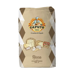 【 20%OFF 】 ピザ用 小麦粉 【 CAPUTO カプート リッカ 25kg 】 ピザ ピッツァ パン ホームベーカリー ベーグル 食パン 中華めん ドーナツ アメリカンドッグ 製菓 製パン スイーツ クリスマス バレンタイン 送料無料