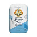 製菓材料 小麦粉 【 CAPUTO カプート クラッシカ・ドッピオ・ゼロ 1kg 】 製菓用品 クッキー ホットケーキ パンケーキ 焼き菓子 タルト お菓子 レシピ お菓子作り お菓子づくり 製菓 製パン スイーツ クリスマス バレンタイン