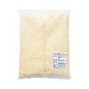 ブラッツァーレ BRAZZALE 冷凍パウダーチーズ・スーペルミックス 500g 冷凍 3種チーズミックス グラナパダーノチーズ グランモラヴィアチーズ ハード...