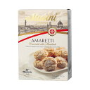 ピエトロ ・ マジーニ PIETRO MASINI アマレッティ アーモンド 焼き菓子 クリスピータイプ 150g イタリア菓子 焼菓子 洋菓子 お菓子 おかし クッキー ビスケット イタリア 食品