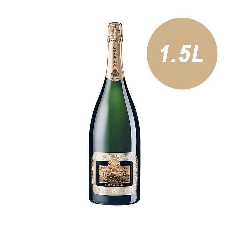 Rakuten - モンテ ロッサ / P.R. ブリュット フランチャコルタ 度数 12.5% 1.5L 白 スパークリングワイン ミディアムボディ 辛口 ロンバルディア シャルドネ DOP イタリア スパークリング ワイン イタリアワイン 希少レアワイン 酒 泡 高級ワイン