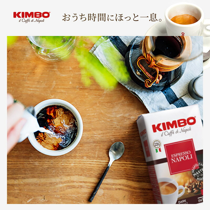 コーヒー豆 コーヒー 焙煎 【 KIMBO エスプレッソ 豆 ゴールド 250g】ギフト オシ...