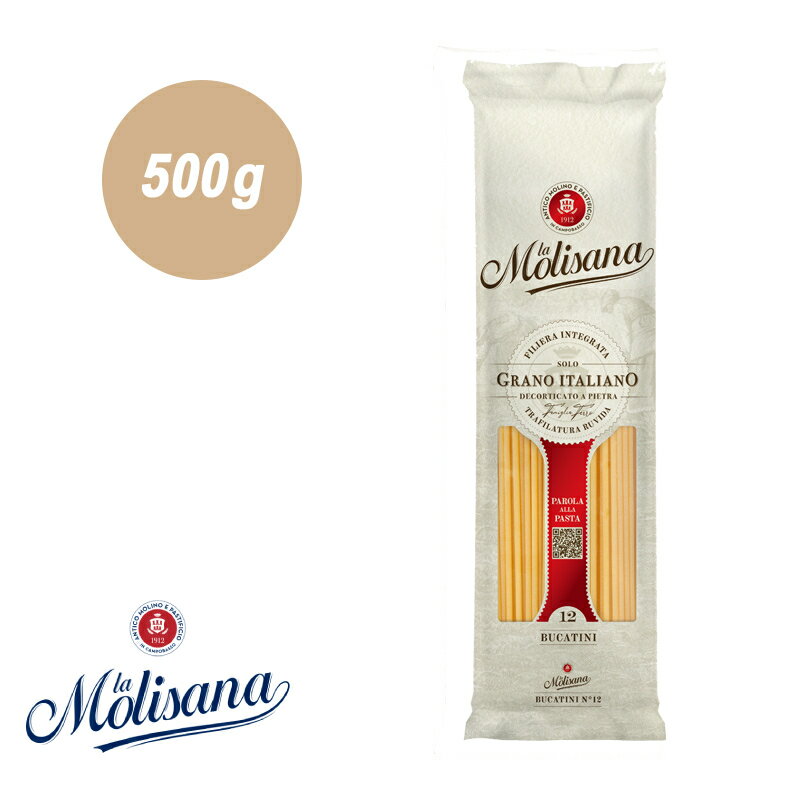 顦ꥵ ֥ƥˡ֥(No.12) LA MOLISANA 500g ѥ ѥ   Ѥ ѥåƥ  ꥢ ǥॻ ѥƥ ޤȤ㤤 碌㤤