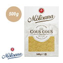 ラ・モリサーナ クスクス LA MOLISANA 500g パスタ麺 