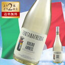 ワイン よりどり 2本 フォンタナフレッダ / ロエロ アルネイス 2023 度数 13% 750ml 白ワイン ミディアムボディ 辛口 ピエモンテ アルネイス...