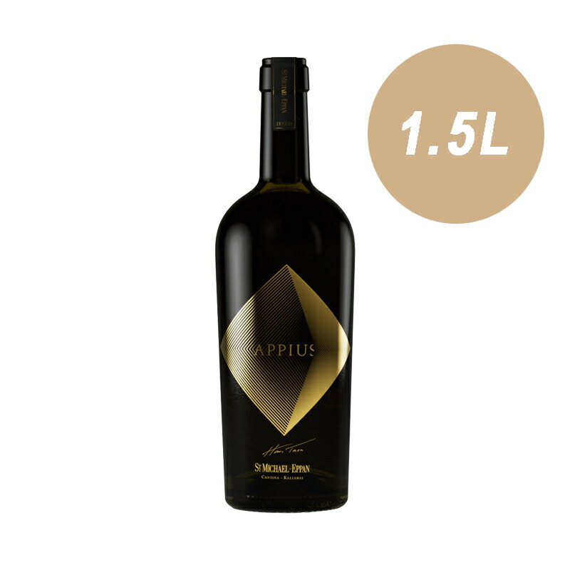 Appius 2017 高品質なワインの造り手として知られるサン・ミケーレ・アッピアーノ社が生み出す、最高品質の白ワイン 外観は、輝きのある緑がかった麦わら色。エニシダや菩提樹など黄色い花や、サンザシやオレンジの白い花の香りに、マンダリンやグレープフルーツ、ほのかにグースベリーのフルーティなアロマが広がり、濃厚で複雑なブーケが続きます。口に含むと上品でなめらかなアタックに、酸とミネラル感、塩味がバランスよく感じられ、しっかりした余韻が長く続きます。 イタリア屈指のビアンキスタ、ハンス・テルツァー氏が長年構想をあたためてきた夢のワイン、アッピウス。8番目のヴィンテージとなる2017は、天候条件には恵まれないながらも、実を一つ一つ丁寧に選果し、慎重に熟成させたワインを、絶妙な割合でアッサンブラージュすることで、目・鼻・口それぞれの器官で感じられるものが響きあい、一つにまとまった、壮大な交響曲のような逸品が生まれました。 9月中旬に収穫されたブドウを、バリック（小樽）またはトノーを使い、アルコール発酵後にソーヴィニョン・ブラン以外はマロラクティック発酵、1年後にブレンドし、ステンレスタンクで3年間澱と共に熟成させました。 ★大切な方へのご贈答としてもふさわしい木箱入り！（サイズ：36cm×14cm×16cm） ※こちらの商品をギフト用にお求めの場合は、別途ギフトボックスをご注文いただく必要はございません。 ＜SAN MICHELE APPIANO＞ 創業1907年。白ワインの産地として名高いアルト・アディジェ地方。イタリアでも屈指の醸造家、ハンス・テルツアー氏が腕をふるうワイナリーです。1997年にはハンス氏がガンベロロッソより最優秀エノロゴ10名の一人に選ばれ、ガンベロロッソのワインガイドブックで「2000年ワイナリー・オブ・ザ・イヤー」受賞。サン・ミケーレ・アッピアーノ社は、350軒のブドウ栽培農家によって構成されているカンティーナ・ソチャーレ（醸造協同組合）です。アルト・アディジェ全体のブドウ畑の約7%（2013年現在）もの広さの畑を所有しており、ハンス氏の指揮のもと経験を積んだ個々の組合員が高品質なブドウ栽培に高い意欲を持って取り組んでいます。 &nbsp; &nbsp; 生産者 サン・ミケーレ・アッピアーノ SAN MICHELE APPIANO 産地 トレンティーノ＝アルト・アディジェ 分類 白ワイン 内容量 1.5L アルコール度数 14% ブドウ品種 シャルドネ54%、ピノ・グリージオ24%、ソーヴィニョン・ブラン12％、ピノ・ビアンコ10％ 格付 Alto Adige D.O.C.(D.O.P.) ボディ フル 飲み口 辛口 栓 天然コルク おすすめ料理 魚介料理全般、アジア料理、しっかりした味付けの白身肉の料理、ジビエ 主な受賞歴 2017年　ジェームズ・サックリング （アメリカ） 96p 2017年　ビベンダ/5グラッポリ（イタリア）　2023年版 2017年　ヴィーニ・ディタリア（ガンベロロッソ）/3ビッキエーリ（イタリア）2023年版 原産国 イタリア ＜関連商品＞ アッピウス 2014 / 750ml &nbsp; 〜ご利用いただけるシーン〜 季節のご挨拶 御正月 お正月 御年賀 お年賀 御年始 母の日 父の日 初盆 お盆 御中元 お中元 お彼岸 残暑御見舞 残暑見舞い 敬老の日 寒中お見舞 クリスマス クリスマスプレゼント お歳暮 御歳暮 春夏秋冬 日常の贈り物 御見舞 退院祝い 全快祝い 快気祝い 快気内祝い 御挨拶 ごあいさつ 引越しご挨拶 引っ越し お宮参り御祝 志 進物 長寿のお祝い 61歳 還暦（かんれき） 還暦御祝い 還暦祝 祝還暦 華甲（かこう） 祝事 合格祝い 進学内祝い 成人式 御成人御祝 卒業記念品 卒業祝い 御卒業御祝 入学祝い 入学内祝い 小学校 中学校 高校 大学 就職祝い 社会人 幼稚園 入園内祝い 御入園御祝 お祝い 御祝い 内祝い 金婚式御祝 銀婚式御祝 御結婚お祝い ご結婚御祝い 御結婚御祝 結婚祝い 結婚内祝い 結婚式 引き出物 引出物 引き菓子 御出産御祝 ご出産御祝い 出産御祝 出産祝い 出産内祝い 御新築祝 新築御祝 新築内祝い 祝御新築 祝御誕生日 バースデー バースディ バースディー 七五三御祝 753 初節句御祝 節句 昇進祝い 昇格祝い 就任 弔事 御供 お供え物 粗供養 御仏前 御佛前 御霊前 香典返し 法要 仏事 新盆 新盆見舞い 法事 法事引き出物 法事引出物 年回忌法要 一周忌 三回忌、 七回忌、 十三回忌、 十七回忌、 二十三回忌、 二十七回忌 御膳料 御布施 法人向け 御開店祝 開店御祝い 開店お祝い 開店祝い 御開業祝 周年記念 来客 お茶請け 御茶請け 異動 転勤 定年退職 退職 挨拶回り 転職 お餞別 贈答品 粗品 粗菓 おもたせ 菓子折り 手土産 心ばかり 寸志 新歓 歓迎 送迎 新年会 忘年会 二次会 記念品 景品 開院祝い プチギフト お土産 ゴールデンウィーク GW 帰省土産 バレンタインデー バレンタインデイ ホワイトデー ホワイトデイ お花見 ひな祭り 端午の節句 こどもの日 スイーツ スィーツ スウィーツ ギフト プレゼント お返し 御礼 お礼 謝礼 御返し お返し お祝い返し 御見舞御礼 ここが喜ばれます 個包装 上品 上質 高級 お取り寄せスイーツ おしゃれ 可愛い かわいい 食べ物 銘菓 お取り寄せ 人気 食品 老舗 おすすめ インスタ インスタ映え こんな想いで… ありがとう ごめんね おめでとう 今までお世話になりました　いままで お世話になりました これから よろしくお願いします 遅れてごめんね おくれてごめんね こんな方に お父さん お母さん 兄弟 姉妹 子供 おばあちゃん おじいちゃん 奥さん 彼女 旦那さん 彼氏 先生 職場 先輩 後輩 同僚マグナムサイズ！香りや味わいのハーモニーのとれた、壮大な交響曲のような逸品