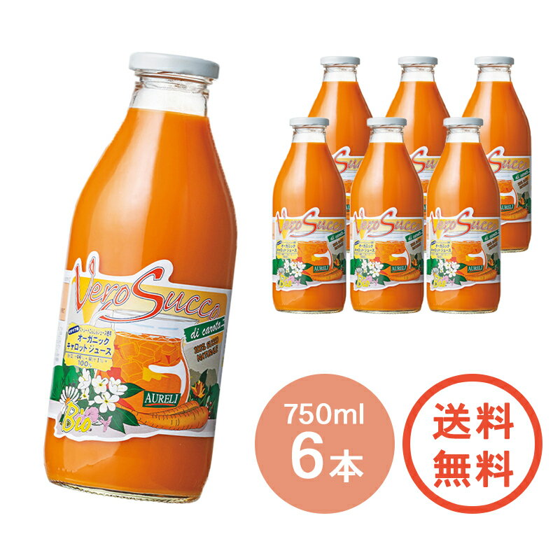  ͭåȥ塼 750ml  6  ˥å ͻ 塼 ͭ  ˥󥸥 ˤ󤸤 å ͭ ...