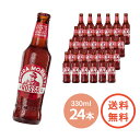 【 モレッティ ラ・ロッサ 瓶 330ml × 24本 】イタリアビール シェア ナンバーワン ビール セット 海外ビール 海外 ご当地 BEER イタリア モ...
