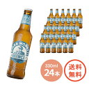 【 モレッティ ラ・ビアンカ 瓶 330ml × 24本 】イタリアビール シェアナンバーワン ビール セット ホワイトビール 白ビール クラシッ..