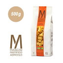 マンチーニ メッツェマニケ 500g パスタ麺 パスタ 麺 乾麺 ぱすた スパゲッティ 高級 イタリア デュラムセモリナ スパゲティ まとめ買い 合わせ買い 高級パスタ