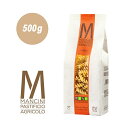 マンチーニ フジッリ 500g マカロニ パスタ麺 パスタ 麺 乾麺 ぱすた スパゲッティ 高級 イタリア デュラムセモリナ スパゲティ まとめ買い 合わせ買い
