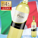 ワイン よりどり 4本 ウマニロンキ / プリミ ビアンコ 度数 750ml 白ワイン ライトボディ 辛口 マルケ トレッビアーノ ヴェルディッキオ シャルドネ...