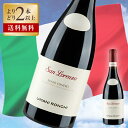 ワイン よりどり 2本 ウマニロンキ / サン ロレンツォ ロッソ コーネロ 2022 度数 13.5% 750ml 赤ワイン ミディアムボディ 辛口 マルケ ...