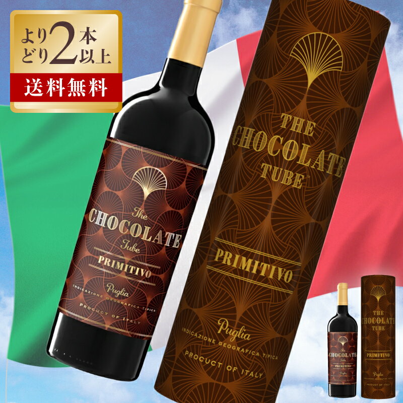 ƳŷԾŹ㤨֥ޡ ޥ˥ / 祳졼 塼 ץߥƥ 2021 ٿ 14% 750ml ֥磻 եܥǥ ɸ סꥢ եǥ ץߥƥ IGP ꥢ 磻  ꥢ磻  ꥨ ե ץ쥼 磻 פβǤʤ2,806ߤˤʤޤ