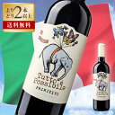 "Tutto &#232; Possibile" Primitivo Puglia &nbsp; 酸化防止剤を使用せずに造られたワイン。ブドウ本来の味わいや香りをお楽しみいただけます。また、イタリアワインのサスティナビリティ認証、Equalitasを取得。サスティナビリティに配慮した包装資材を使用しています。ヴィーガン対応商品。Tutto &#232; possibileは「なんでもできる！」という意味。限界を超えて新たな挑戦を楽しむ人のために、という生産者のメッセージが込められています。 紫がかった赤色。ブラックベリーとプラムの力強い香り。フルボディで複雑みがあり、柔らかなタンニンが感じられます。 除梗したブドウは破砕せず、色の抽出を最適化するために果皮をそのまま残し、約23〜25℃にコントロールされたスチールタンクで8&#12316;10日間発酵。アロマと柔らかなタンニンを得るために、発酵中頻繁にポンピングオーバーとデレスタージュをします。澱引き後、マロラクティック発酵。その後50％のワインは12〜15℃に調整されたステンレスタンクで、もう半分はフランス産のトノーとスラヴォニアンオークのバリックで6か月熟成。 &lt;TERRE CEVICO&gt; 1950年代前半に共同組合でワインを造り始めたことから始まったテッレ・チェヴィコは、現在ではロマーニャ全域で、サンジョヴェーゼ種やトレッビアーノ種などを使ったロマーニャ地方特有の伝統的なワインを幅広く生産し、ロマーニャの伝統を引継ぐ 土着品種にこだわったワイン造りを行っています。 &nbsp; 生産者 テッレ・チェヴィコ TERRE CEVICO 産地 エミリア＝ロマーニャ 分類 赤ワイン 内容量 750ml アルコール度数 14% ブドウ品種 プリミティーヴォ 格付 Puglia I.G.T.(I.G.P.) ボディ フル 飲み口 辛口 栓 スクリューキャップ おすすめ料理 味付けのしっかりした赤身肉、生ハム、サラミ、ミートパイ、ピッツァ、半熟成チーズ 原産国 イタリア 〜ご利用いただけるシーン〜 季節のご挨拶 御正月 お正月 御年賀 お年賀 御年始 母の日 父の日 初盆 お盆 御中元 お中元 お彼岸 残暑御見舞 残暑見舞い 敬老の日 寒中お見舞 クリスマス クリスマスプレゼント お歳暮 御歳暮 春夏秋冬 日常の贈り物 御見舞 退院祝い 全快祝い 快気祝い 快気内祝い 御挨拶 ごあいさつ 引越しご挨拶 引っ越し お宮参り御祝 志 進物 長寿のお祝い 61歳 還暦（かんれき） 還暦御祝い 還暦祝 祝還暦 華甲（かこう） 祝事 合格祝い 進学内祝い 成人式 御成人御祝 卒業記念品 卒業祝い 御卒業御祝 入学祝い 入学内祝い 小学校 中学校 高校 大学 就職祝い 社会人 幼稚園 入園内祝い 御入園御祝 お祝い 御祝い 内祝い 金婚式御祝 銀婚式御祝 御結婚お祝い ご結婚御祝い 御結婚御祝 結婚祝い 結婚内祝い 結婚式 引き出物 引出物 引き菓子 御出産御祝 ご出産御祝い 出産御祝 出産祝い 出産内祝い 御新築祝 新築御祝 新築内祝い 祝御新築 祝御誕生日 バースデー バースディ バースディー 七五三御祝 753 初節句御祝 節句 昇進祝い 昇格祝い 就任 弔事 御供 お供え物 粗供養 御仏前 御佛前 御霊前 香典返し 法要 仏事 新盆 新盆見舞い 法事 法事引き出物 法事引出物 年回忌法要 一周忌 三回忌、 七回忌、 十三回忌、 十七回忌、 二十三回忌、 二十七回忌 御膳料 御布施 法人向け 御開店祝 開店御祝い 開店お祝い 開店祝い 御開業祝 周年記念 来客 お茶請け 御茶請け 異動 転勤 定年退職 退職 挨拶回り 転職 お餞別 贈答品 粗品 粗菓 おもたせ 菓子折り 手土産 心ばかり 寸志 新歓 歓迎 送迎 新年会 忘年会 二次会 記念品 景品 開院祝い プチギフト お土産 ゴールデンウィーク GW 帰省土産 バレンタインデー バレンタインデイ ホワイトデー ホワイトデイ お花見 ひな祭り 端午の節句 こどもの日 スイーツ スィーツ スウィーツ ギフト プレゼント お返し 御礼 お礼 謝礼 御返し お返し お祝い返し 御見舞御礼 ここが喜ばれます 個包装 上品 上質 高級 お取り寄せスイーツ おしゃれ 可愛い かわいい 食べ物 銘菓 お取り寄せ 人気 食品 老舗 おすすめ インスタ インスタ映え こんな想いで… ありがとう ごめんね おめでとう 今までお世話になりました　いままで お世話になりました これから よろしくお願いします 遅れてごめんね おくれてごめんね こんな方に お父さん お母さん 兄弟 姉妹 子供 おばあちゃん おじいちゃん 奥さん 彼女 旦那さん 彼氏 先生 職場 先輩 後輩 同僚サスティナビリティにも配慮した酸化防止剤不使用の赤ワイン