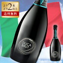 ワイン よりどり 2本 サラパルータ / ドゥーカ ディ サラパルータ ブリュット 度数 12% 750ml 白 スパークリングワイン ミディアムボディ シチリ...
