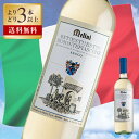 ワイン よりどり 3本 メリーニ / エスト !エスト!!エスト!!! ディ モンテフィアスコーネ 2023 度数 12.5% 750ml 白ワイン ライトボデ...
