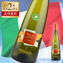 Moscato d'Asti &nbsp; マスカット（モスカート）の風味あふれる、低アルコールの甘口ワイン。とれたてのマスカットのような心地よい香りと酸味と甘さが入り混じった爽やかな味わい。冷やしてフルーツやデザート、特にナッツ類や素朴な焼き菓子との相性が抜群です。 ソフトプレス後、モストを清澄及びフィルタリングします。低温の圧力タンクで発酵させます。瓶詰め後数週間でリリースできる若飲みのオーガニックワインです。 ＜Fontanafredda＞ 創業1878年。19世紀末にイタリアの初代国王、ヴィットリオ・エマヌエーレII世の息子が、その所有地を譲り受け設立したワイナリー、フォンタナフレッダ社。一世紀以上にわたりバローロを造り続け、伝統的なバローロ造りのリーダー的な存在です。伝統を大切にしながらも常に革新を続けており、近年では二酸化硫黄使用量を減らし、化学的除草剤や化学肥料の使用をやめるなど、クリーンなブドウからクリーンなワインを造るためのプロジェクトを推進しています。ワインスター・アワードにて、ヨーロピアン・ワイナリー・オブ・ザ・イヤー2017を受賞。 &nbsp; 生産者 フォンタナフレッダ FONTANAFREDDA 産地 ピエモンテ 分類 白フリッツァンテ 内容量 750ml アルコール度数 5% ブドウ品種 モスカート 格付 Moscato d'Asti D.O.C.G.(D.O.P.) ボディ ミディアム 飲み口 甘口 栓 天然コルク おすすめ料理 フルーツ、デザート 主な受賞歴 2015年　ビベンダ/3グラッポリ（イタリア） 2017年版 2015年　ヴィーニ・ディタリア（ガンベロロッソ）/1ビッキエーレ （イタリア） 2017年版 2013年　ジャパン・ワイン・チャレンジ/銀賞 2014年 2013年　ビベンダ/3グラッポリ（イタリア） 2015年版 2005年　ヴェロネッリ/2ステッレ、 ヴィーノ・オッティモ （イタリア） 2007年版 原産国 イタリア ※ヴィンテージについてはお問合せください。 〜ご利用いただけるシーン〜 季節のご挨拶 御正月 お正月 御年賀 お年賀 御年始 母の日 父の日 初盆 お盆 御中元 お中元 お彼岸 残暑御見舞 残暑見舞い 敬老の日 寒中お見舞 クリスマス クリスマスプレゼント お歳暮 御歳暮 春夏秋冬 日常の贈り物 御見舞 退院祝い 全快祝い 快気祝い 快気内祝い 御挨拶 ごあいさつ 引越しご挨拶 引っ越し お宮参り御祝 志 進物 長寿のお祝い 61歳 還暦（かんれき） 還暦御祝い 還暦祝 祝還暦 華甲（かこう） 祝事 合格祝い 進学内祝い 成人式 御成人御祝 卒業記念品 卒業祝い 御卒業御祝 入学祝い 入学内祝い 小学校 中学校 高校 大学 就職祝い 社会人 幼稚園 入園内祝い 御入園御祝 お祝い 御祝い 内祝い 金婚式御祝 銀婚式御祝 御結婚お祝い ご結婚御祝い 御結婚御祝 結婚祝い 結婚内祝い 結婚式 引き出物 引出物 引き菓子 御出産御祝 ご出産御祝い 出産御祝 出産祝い 出産内祝い 御新築祝 新築御祝 新築内祝い 祝御新築 祝御誕生日 バースデー バースディ バースディー 七五三御祝 753 初節句御祝 節句 昇進祝い 昇格祝い 就任 弔事 御供 お供え物 粗供養 御仏前 御佛前 御霊前 香典返し 法要 仏事 新盆 新盆見舞い 法事 法事引き出物 法事引出物 年回忌法要 一周忌 三回忌、 七回忌、 十三回忌、 十七回忌、 二十三回忌、 二十七回忌 御膳料 御布施 法人向け 御開店祝 開店御祝い 開店お祝い 開店祝い 御開業祝 周年記念 来客 お茶請け 御茶請け 異動 転勤 定年退職 退職 挨拶回り 転職 お餞別 贈答品 粗品 粗菓 おもたせ 菓子折り 手土産 心ばかり 寸志 新歓 歓迎 送迎 新年会 忘年会 二次会 記念品 景品 開院祝い プチギフト お土産 ゴールデンウィーク GW 帰省土産 バレンタインデー バレンタインデイ ホワイトデー ホワイトデイ お花見 ひな祭り 端午の節句 こどもの日 スイーツ スィーツ スウィーツ ギフト プレゼント お返し 御礼 お礼 謝礼 御返し お返し お祝い返し 御見舞御礼 ここが喜ばれます 個包装 上品 上質 高級 お取り寄せスイーツ おしゃれ 可愛い かわいい 食べ物 銘菓 お取り寄せ 人気 食品 老舗 おすすめ インスタ インスタ映え こんな想いで… ありがとう ごめんね おめでとう 今までお世話になりました　いままで お世話になりました これから よろしくお願いします 遅れてごめんね おくれてごめんね こんな方に お父さん お母さん 兄弟 姉妹 子供 おばあちゃん おじいちゃん 奥さん 彼女 旦那さん 彼氏 先生 職場 先輩 後輩 同僚まさにとれたてマスカット！とれたてのマスカットのような心地よい香りと優しい甘さ！