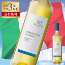 ワイン よりどり 3本 セッラ モスカ / ヴェルメンティーノ ディ サルデーニャ 2023 度数 12.5% 750ml 白ワイン ライトボディ 辛口 サルデ...