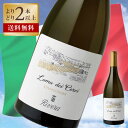 ”Lama dei Corvi” Chardonnay カステル・デル・モンテ・ワインのパイオニア的存在、リヴェラ社が造る、シャルドネ100％の白ワイン &nbsp; 岩の多い“ラーマ・デイ・コルヴィ”という丘陵地帯にある畑のシャルドネをバリック（小樽）で発酵、熟成させています。 濃い麦わら色。熟した洋ナシやリンゴのフルーティな香りに、 シナモンやサフランのスパイシーなニュアンスが層になって重なり合います。 粘性が高く、 非常に凝縮感があり、 フルーティでみずみずしい反面、 芳醇で深い香りがあり、 そのバランスのよさが魅力になっています。 8月2週目に手摘みで収穫。ソフトプレスしたモストをフレンチオークのバリック（小樽）で18℃でゆっくりアルコール発酵させます。週に2回のバトナージュを繰り返しながら約9ヶ月間熟成させた後、低温での清澄を行わずに瓶詰し、6ヶ月間瓶内熟成させます。 &lt;RIVERA&gt; リヴェラ社は、アドリア海に向かってなだらかに傾斜する、プーリア州の丘陵地帯に位置します。1950年、創業者がこの土地のポテンシャルの高さに注目し、ワイナリーを創設。以来、品質向上を追求し続けてきました。長い年月をかけてプーリアの土着品種の研究に力を注ぎ、「カステル・デル・モンテ・ワイン」のパイオニア的存在であるとともに、 プーリア州のワイン造りのクオリティとイメージを向上させる牽引力となっています。 「カステル・デル・モンテ」は1240年頃、この土地を治めていたフリードリヒ2世によって建てられた特徴のある八角形の城のことであり、またバーリ県の一部で造られるD.O.C.ワインのことを指しています。 &nbsp; 生産者 リヴェラ Rivera 産地 プーリア 分類 白ワイン 内容量 750ml アルコール度数 13.5% ブドウ品種 シャルドネ100% 格付 Castel del Monte D.O.C.(D.O.P.) ボディ フル 飲み口 辛口 おすすめ料理 前菜、魚料理、鶏肉や仔牛肉の料理 主な受賞歴 2017年　ビベンダ/4グラッポリ（イタリア） 2019年版 2017年　ヴィーニ・ディタリア（ガンベロロッソ）/1ビッキエーレ （イタリア） 2019年版 2014年　ビベンダ/4グラッポリ（イタリア） 2017年版 2013年　ビベンダ/4グラッポリ（イタリア） 2016年版 2012年　ビベンダ/4グラッポリ（イタリア） 2015年版 2011年　ビベンダ/4グラッポリ（イタリア） 2014年版 2010年　ビベンダ/4グラッポリ（イタリア） 2013年版 2008年　ヴィーニ・ディタリア（ガンベロロッソ）/1ビッキエーレ （イタリア） 2010年版 原産国 イタリア 〜ご利用いただけるシーン〜 季節のご挨拶 御正月 お正月 御年賀 お年賀 御年始 母の日 父の日 初盆 お盆 御中元 お中元 お彼岸 残暑御見舞 残暑見舞い 敬老の日 寒中お見舞 クリスマス クリスマスプレゼント お歳暮 御歳暮 春夏秋冬 日常の贈り物 御見舞 退院祝い 全快祝い 快気祝い 快気内祝い 御挨拶 ごあいさつ 引越しご挨拶 引っ越し お宮参り御祝 志 進物 長寿のお祝い 61歳 還暦（かんれき） 還暦御祝い 還暦祝 祝還暦 華甲（かこう） 祝事 合格祝い 進学内祝い 成人式 御成人御祝 卒業記念品 卒業祝い 御卒業御祝 入学祝い 入学内祝い 小学校 中学校 高校 大学 就職祝い 社会人 幼稚園 入園内祝い 御入園御祝 お祝い 御祝い 内祝い 金婚式御祝 銀婚式御祝 御結婚お祝い ご結婚御祝い 御結婚御祝 結婚祝い 結婚内祝い 結婚式 引き出物 引出物 引き菓子 御出産御祝 ご出産御祝い 出産御祝 出産祝い 出産内祝い 御新築祝 新築御祝 新築内祝い 祝御新築 祝御誕生日 バースデー バースディ バースディー 七五三御祝 753 初節句御祝 節句 昇進祝い 昇格祝い 就任 弔事 御供 お供え物 粗供養 御仏前 御佛前 御霊前 香典返し 法要 仏事 新盆 新盆見舞い 法事 法事引き出物 法事引出物 年回忌法要 一周忌 三回忌、 七回忌、 十三回忌、 十七回忌、 二十三回忌、 二十七回忌 御膳料 御布施 法人向け 御開店祝 開店御祝い 開店お祝い 開店祝い 御開業祝 周年記念 来客 お茶請け 御茶請け 異動 転勤 定年退職 退職 挨拶回り 転職 お餞別 贈答品 粗品 粗菓 おもたせ 菓子折り 手土産 心ばかり 寸志 新歓 歓迎 送迎 新年会 忘年会 二次会 記念品 景品 開院祝い プチギフト お土産 ゴールデンウィーク GW 帰省土産 バレンタインデー バレンタインデイ ホワイトデー ホワイトデイ お花見 ひな祭り 端午の節句 こどもの日 スイーツ スィーツ スウィーツ ギフト プレゼント お返し 御礼 お礼 謝礼 御返し お返し お祝い返し 御見舞御礼 ここが喜ばれます 個包装 上品 上質 高級 お取り寄せスイーツ おしゃれ 可愛い かわいい 食べ物 銘菓 お取り寄せ 人気 食品 老舗 おすすめ インスタ インスタ映え こんな想いで… ありがとう ごめんね おめでとう 今までお世話になりました　いままで お世話になりました これから よろしくお願いします 遅れてごめんね おくれてごめんね こんな方に お父さん お母さん 兄弟 姉妹 子供 おばあちゃん おじいちゃん 奥さん 彼女 旦那さん 彼氏 先生 職場 先輩 後輩 同僚フルーティさと複雑で豊かな香りのバランスがとれた、エレガントな味わいの白ワイン