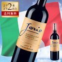 "Jorio" Montepulciano d'Abruzzo &nbsp; ウマニ・ロンキ社が行ってきたモンテプルチアーノの研究成果をもとに造られたワイン。ブドウが持つ可能性を最大限に引き出したフルーティでバランスのとれたエレガントな味わいが特徴です。“ヨーリオ”とは、アブルッツォ生まれの有名な詩人ダヌンツィオの作品「ヨーリオの娘」に由来しています。 10〜12日間果皮とともに26〜28℃でアルコール発酵後、ステンレスタンクでマロラクティック発酵。約50%は5,000〜8,000リットルのオーク樽で、残りは3-4回使用したバリックで約1年間熟成させます。アッサンブラージュ後、数ヶ月瓶熟させます。年間生産本数：約100,000本 &lt;UMANI RONCHI&gt; ウマニ・ロンキ社はマルケ州を代表する1955年設立のリーディングワイナリー。いち早く近代的な畑の管理法やブドウ栽培法、新しいワイン醸造法を取り入れ、優れたワインを生み出しています。現在はマルケ州とアブルッツォ州にブドウ畑と醸造所を所有し、それぞれのブドウ、テロワールの特徴を最大限に活かし、長期熟成の偉大なワインだけでなく、デイリーに楽しめるコストパーフォーマンスの高いワインにも定評があります。 アブルッツォ州には、アドリア海沿いに広がるロゼート・デッリ・アブルッツィ近くの丘陵にある、アペニン山脈の最高峰グランサッソを望む美しい村モンティパガーノに27haの有機栽培の畑とカンティーナをつくりました。さらにアブルッツォ州にはもうひとつ、ウマニ・ロンキにとって特別な場所があります。それは、モンティパガーノに近接し、グランサッソの美しい景色とウマニ・ロンキの畑を遠くまで見渡せる場所”チェントヴィエ”、イタリア語で「百本の道」を意味します。明るい未来へと続くたくさんの道やその道のりを思わせることからアブルッツォのトップ・キュヴェのワインにこの名がつけられています。 &nbsp; &nbsp; 生産者 ウマニロンキ Umani Ronchi 産地 アブルッツォ 分類 赤ワイン 内容量 750ml アルコール度数 13.5% ブドウ品種 モンテプルチアーノ 格付 Montepulciano d'Abruzzo D.O.C.(D.O.P.) ボディ ミディアム 飲み口 やや辛口 栓 天然コルク おすすめ料理 グリルやローストした肉料理 主な受賞歴 2016年　ビベンダ/3グラッポリ（イタリア） 2019年版 2014年　ビベンダ/3グラッポリ（イタリア） 2017年版 2014年　ヴィーニ・ディタリア（ガンベロロッソ）/2ビッキエーリ（イタリア） 2017年版 2013年　ビベンダ/3グラッポリ（イタリア） 2016年版 2013年　ヴィーニ・ディタリア（ガンベロロッソ）/1ビッキエーレ（イタリア） 2016年版 2012年　ビベンダ/3グラッポリ（イタリア） 2015年版 2012年　プリ・デュ・ピュブリック ／ゴールドメダル（カナダ） 2015年 2012年　ヴィーニ・ディタリア（ガンベロロッソ）/1ビッキエーレ（イタリア） 2015年版 2011年　ジャパン・ワイン・チャレンジ/銅賞 2014年 2011年　ビベンダ/3グラッポリ（イタリア） 2014年版 2011年　ヴィーニ・ディタリア（ガンベロロッソ）/2ビッキエーリ（イタリア） 2014年版 2010年　ジャパン・ワイン・チャレンジ/銀賞 2013年 2010年　ビベンダ/3グラッポリ（イタリア） 2013年版 2010年　ワイン・アドヴォケート（パーカーポイント） （アメリカ） 88p 2009年　ワイン・アドヴォケート（パーカーポイント） （アメリカ） 90p 2009年　ヴィーニ・ディタリア（ガンベロロッソ）/2ビッキエーリ（イタリア） 2012年版 2009年　ヴェロネッリ/3ステッレ、ヴィーノ・エッチェレンテ（イタリア） 2013年版 2008年　ビベンダ/3グラッポリ（イタリア） 2011年版 2008年　ワイン・アドヴォケート（パーカーポイント） （アメリカ） 90p 2008年　ワイン・スペクテーター（アメリカ） 88p 原産国 イタリア ※ヴィンテージについてはお問合せください。 〜ご利用いただけるシーン〜 季節のご挨拶 御正月 お正月 御年賀 お年賀 御年始 母の日 父の日 初盆 お盆 御中元 お中元 お彼岸 残暑御見舞 残暑見舞い 敬老の日 寒中お見舞 クリスマス クリスマスプレゼント お歳暮 御歳暮 春夏秋冬 日常の贈り物 御見舞 退院祝い 全快祝い 快気祝い 快気内祝い 御挨拶 ごあいさつ 引越しご挨拶 引っ越し お宮参り御祝 志 進物 長寿のお祝い 61歳 還暦（かんれき） 還暦御祝い 還暦祝 祝還暦 華甲（かこう） 祝事 合格祝い 進学内祝い 成人式 御成人御祝 卒業記念品 卒業祝い 御卒業御祝 入学祝い 入学内祝い 小学校 中学校 高校 大学 就職祝い 社会人 幼稚園 入園内祝い 御入園御祝 お祝い 御祝い 内祝い 金婚式御祝 銀婚式御祝 御結婚お祝い ご結婚御祝い 御結婚御祝 結婚祝い 結婚内祝い 結婚式 引き出物 引出物 引き菓子 御出産御祝 ご出産御祝い 出産御祝 出産祝い 出産内祝い 御新築祝 新築御祝 新築内祝い 祝御新築 祝御誕生日 バースデー バースディ バースディー 七五三御祝 753 初節句御祝 節句 昇進祝い 昇格祝い 就任 弔事 御供 お供え物 粗供養 御仏前 御佛前 御霊前 香典返し 法要 仏事 新盆 新盆見舞い 法事 法事引き出物 法事引出物 年回忌法要 一周忌 三回忌、 七回忌、 十三回忌、 十七回忌、 二十三回忌、 二十七回忌 御膳料 御布施 法人向け 御開店祝 開店御祝い 開店お祝い 開店祝い 御開業祝 周年記念 来客 お茶請け 御茶請け 異動 転勤 定年退職 退職 挨拶回り 転職 お餞別 贈答品 粗品 粗菓 おもたせ 菓子折り 手土産 心ばかり 寸志 新歓 歓迎 送迎 新年会 忘年会 二次会 記念品 景品 開院祝い プチギフト お土産 ゴールデンウィーク GW 帰省土産 バレンタインデー バレンタインデイ ホワイトデー ホワイトデイ お花見 ひな祭り 端午の節句 こどもの日 スイーツ スィーツ スウィーツ ギフト プレゼント お返し 御礼 お礼 謝礼 御返し お返し お祝い返し 御見舞御礼 ここが喜ばれます 個包装 上品 上質 高級 お取り寄せスイーツ おしゃれ 可愛い かわいい 食べ物 銘菓 お取り寄せ 人気 食品 老舗 おすすめ インスタ インスタ映え こんな想いで… ありがとう ごめんね おめでとう 今までお世話になりました　いままで お世話になりました これから よろしくお願いします 遅れてごめんね おくれてごめんね こんな方に お父さん お母さん 兄弟 姉妹 子供 おばあちゃん おじいちゃん 奥さん 彼女 旦那さん 彼氏 先生 職場 先輩 後輩 同僚フルーティでバランスのとれたエレガントな味わいが特徴