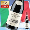 ワイン よりどり 3本 ウマニロンキ / ポデーレ モンテプルチアーノ ダブルッツォ 2023 度数 13% 750ml 赤ワイン ミディアムボディ 辛口 アブ...