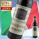 Langhe Nebbiolo プラムやスミレ、シナモン、珈琲の濃厚な香り 香り豊か！驚きに満ちたワイン！ イタリアで最も高貴なブドウといわれるネッビオーロは、土壌や気候、環境に敏感なため、ほぼピエモンテ州のみで栽培され、偉大な赤ワインを造り出している品種です。濃厚な果実の香りには完熟したプラムやスミレ、シナモンやクローブ、コーヒーが感じられます。しなやかなタンニンと調和のとれた酸味が印象的です。 香り豊かで、驚きに満ちたワインです。芳醇なブーケ、なめらかなボディがあり、ネッビオーロという素晴らしいブドウ品種のもつ個性が表現されています。熟成が進むとガーネット色はオレンジを帯び、香りは深くなり、ドライフラワーのバラやゼラニウムの花が感じられます。温かくやわらかで、しっかりとしたボディがありつつ、口当たりが良く、余韻のあるワインです。 ラベルに書いてあるEBBIO（エッビオ）は、ネッビオーロがよく育つ粘土質、石灰質の土壌に育つ古木の種類の呼び名だそうです。 ステンレスタンクで7〜8日間果皮とともに発酵させ、最低8ヶ月間木樽で熟成の後、2〜3ヶ月瓶内熟成。 &nbsp; ＜Fontanafredda＞ 創業1878年。19世紀末にイタリアの初代国王、ヴィットリオ・エマヌエーレII世の息子が、その所有地を譲り受け設立したワイナリー、フォンタナフレッダ社。一世紀以上にわたりバローロを造り続け、伝統的なバローロ造りのリーダー的な存在です。伝統を大切にしながらも常に革新を続けており、近年では二酸化硫黄使用量を減らし、化学的除草剤や化学肥料の使用をやめるなど、クリーンなブドウからクリーンなワインを造るためのプロジェクトを推進しています。ワインスター・アワードにて、ヨーロピアン・ワイナリー・オブ・ザ・イヤー2017を受賞。 &nbsp; 生産者 フォンタナフレッダ FONTANAFREDDA 産地 ピエモンテ 分類 赤ワイン 内容量 750ml アルコール度数 13.5% ブドウ品種 ネッビオーロ100% 格付 Langhe D.O.C.(D.O.P.) ボディ フル 飲み口 辛口 栓 天然コルク おすすめ料理 少し手の込んだパスタや、肉料理、少し熟成がすすんだチーズ 主な受賞歴 2020年　サクラ・ジャパン・ウイメンズ・ワイン・アワード/ゴールド 2022年版 2017年　ジャパン・ワイン・チャレンジ/銀賞　2019年版 2014年　ビベンダ/3グラッポリ（イタリア） 2017年版 2014年　ヴィーニ・ディタリア（ガンベロロッソ）/2ビッキエーリ （イタリア） 2017年版 2012年　ジャパン・ワイン・チャレンジ/銅賞 2014年 2010年　ジャパン・ワイン・チャレンジ/銅賞 2013年 原産国 イタリア ※ヴィンテージについてはお問合せください 〜ご利用いただけるシーン〜 季節のご挨拶 御正月 お正月 御年賀 お年賀 御年始 母の日 父の日 初盆 お盆 御中元 お中元 お彼岸 残暑御見舞 残暑見舞い 敬老の日 寒中お見舞 クリスマス クリスマスプレゼント お歳暮 御歳暮 春夏秋冬 日常の贈り物 御見舞 退院祝い 全快祝い 快気祝い 快気内祝い 御挨拶 ごあいさつ 引越しご挨拶 引っ越し お宮参り御祝 志 進物 長寿のお祝い 61歳 還暦（かんれき） 還暦御祝い 還暦祝 祝還暦 華甲（かこう） 祝事 合格祝い 進学内祝い 成人式 御成人御祝 卒業記念品 卒業祝い 御卒業御祝 入学祝い 入学内祝い 小学校 中学校 高校 大学 就職祝い 社会人 幼稚園 入園内祝い 御入園御祝 お祝い 御祝い 内祝い 金婚式御祝 銀婚式御祝 御結婚お祝い ご結婚御祝い 御結婚御祝 結婚祝い 結婚内祝い 結婚式 引き出物 引出物 引き菓子 御出産御祝 ご出産御祝い 出産御祝 出産祝い 出産内祝い 御新築祝 新築御祝 新築内祝い 祝御新築 祝御誕生日 バースデー バースディ バースディー 七五三御祝 753 初節句御祝 節句 昇進祝い 昇格祝い 就任 弔事 御供 お供え物 粗供養 御仏前 御佛前 御霊前 香典返し 法要 仏事 新盆 新盆見舞い 法事 法事引き出物 法事引出物 年回忌法要 一周忌 三回忌、 七回忌、 十三回忌、 十七回忌、 二十三回忌、 二十七回忌 御膳料 御布施 法人向け 御開店祝 開店御祝い 開店お祝い 開店祝い 御開業祝 周年記念 来客 お茶請け 御茶請け 異動 転勤 定年退職 退職 挨拶回り 転職 お餞別 贈答品 粗品 粗菓 おもたせ 菓子折り 手土産 心ばかり 寸志 新歓 歓迎 送迎 新年会 忘年会 二次会 記念品 景品 開院祝い プチギフト お土産 ゴールデンウィーク GW 帰省土産 バレンタインデー バレンタインデイ ホワイトデー ホワイトデイ お花見 ひな祭り 端午の節句 こどもの日 スイーツ スィーツ スウィーツ ギフト プレゼント お返し 御礼 お礼 謝礼 御返し お返し お祝い返し 御見舞御礼 ここが喜ばれます 個包装 上品 上質 高級 お取り寄せスイーツ おしゃれ 可愛い かわいい 食べ物 銘菓 お取り寄せ 人気 食品 老舗 おすすめ インスタ インスタ映え こんな想いで… ありがとう ごめんね おめでとう 今までお世話になりました　いままで お世話になりました これから よろしくお願いします 遅れてごめんね おくれてごめんね こんな方に お父さん お母さん 兄弟 姉妹 子供 おばあちゃん おじいちゃん 奥さん 彼女 旦那さん 彼氏 先生 職場 先輩 後輩 同僚大人気商品！香り豊かで、驚きに満ちたワイン！