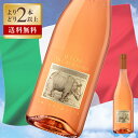 ラ スピネッタ / ロゼ ディ カサノーヴァ トスカーナ 2023 度数 12.5% 750ml ロゼワイン ミディアムボディ 辛口 トスカーナ サンジョヴェー...