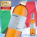 ワイン よりどり 2本 リブランディ / チロ ロザート 2023 度数 13% 750ml ロゼワイン ミディアムボディ 辛口 カラブリア ガリオッポ DOP...