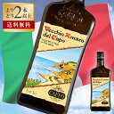 【 ヴェッキオ・アマーロ・デル・カーポ 700ml 】 リキュール 35度 アマーロ 食前酒 食後酒 お酒 酒 洋酒 柑橘系 カクテルベース カッフォ イタリア おしゃれ ギフト プレゼント 誕生日 退職祝い 還暦祝い 古希 喜寿 お祝い 晩酌 家飲み