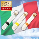 【 EVO オー・デ・ヴィー 3種3本 化粧箱 50ml ×3 】 ウォッカ 40度 高級 スピリッツ 蒸留酒 洋酒 酒 お酒 エノグラム ヴェネト シャルドネ...