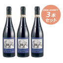 ラ スピネッタ / ヴァレイラーノ バルバレスコ 2006〜2008 3本セット 化粧箱入り 度数 14.5% 750ml ×3本 赤ワイン フルボディ 辛口 ...