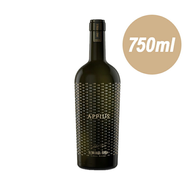 サンミケーレ アッピアーノ / アッピウス 2019 度数 14% 750ml 白ワイン フルボディ 辛口 トレンティーノ アルト アディジェ シャルドネ ピノ グリージオ ピノ ビアンコ ソーヴィニョン ブラン DOP イタリア ワイン 白 イタリアワイン ギフト 高級ワイン 高級酒