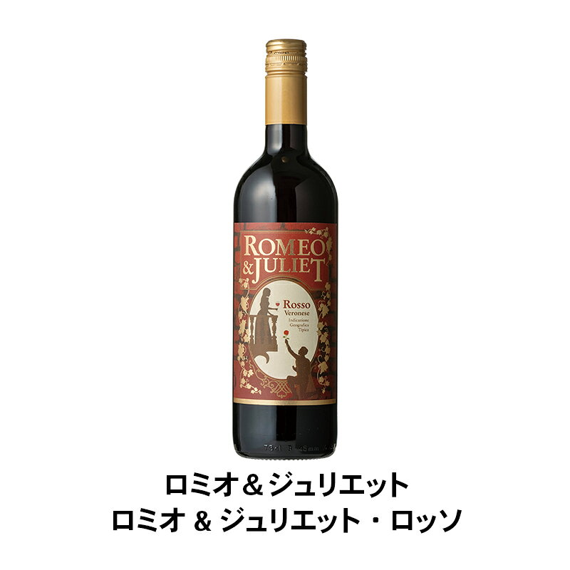 送料無料 デイリーに楽しむ イタリア 8州 ワインセット 赤 / 750ml × 8本 有名ソムリエが解説 赤ワインセット 8本 飲み比べ お酒 プレゼント おしゃれ ギフト セット 辛口 退職祝い 男性 退職 わいん camonte-10001406 カ・モンテ楽天市場店 サンプル画像3