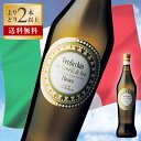 ワイン よりどり 2本 ウマニロンキ / ヴェルディッキオ デイ カステッリ ディ イエージ クラッシコ 2023 度数 12.5% 750ml 白ワイン ミデ...