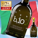 テッレ チェヴィコ / ビプントイオ カタラット シャルドネ 2021 度数 13% 750ml 白ワイン ミディアムボディ 辛口 シチリア カタラット シャルドネ IGP イタリア ワイン 白 イタリアワイン 酒 ソムリエ ギフト プレゼント 高級ワイン 高級酒