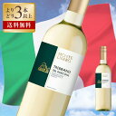 Montelibero&nbsp;Trebbiano del Rubicone &nbsp; トレッビアーノ主体で造られた白ワインです。花やフルーツを思わせる繊細な香り。爽やかでフルーティな、バランスのとれた味わいです。ラベルのモニュメントはボローニャの「サン・ペトローニオ大聖堂」です。（エミリア＝ロマーニャ州産） 18℃でアルコール発酵し、タンクで熟成。 &nbsp; &lt;MONTELIBERO&gt; 「モンテリーベロ」はイタリア語で山を意味する“モンテ”と自由を意味する“リーベロ”を組み合わせた、モンテ物産オリジナルブランドです。様々なシーンで、より自由にワインをお楽しみいただきたいという思いを込めて、厳選された高品質なワインを、イタリア各地より手ごろな価格でお届けします。 &nbsp; 生産者 モンテ物産オリジナルブランド Montebussan Original Brand 産地 エミリア＝ロマーニャ 分類 白ワイン 内容量 750ml アルコール度数 12.5% ブドウ品種 トレッビアーノ、他 格付 Rubicone I.G.T.(I.G.P.) ボディ ミディアム 飲み口 やや辛口 栓 スクリューキャップ おすすめ料理 食前酒として。前菜や軽めのプリモピアット。魚料理やスープ。 原産国 イタリア ＜関連商品＞ モンテリーベロ・トレッビアーノ・デル・ルビコーネ/1.5L &nbsp; 〜ご利用いただけるシーン〜 季節のご挨拶 御正月 お正月 御年賀 お年賀 御年始 母の日 父の日 初盆 お盆 御中元 お中元 お彼岸 残暑御見舞 残暑見舞い 敬老の日 寒中お見舞 クリスマス クリスマスプレゼント お歳暮 御歳暮 春夏秋冬 日常の贈り物 御見舞 退院祝い 全快祝い 快気祝い 快気内祝い 御挨拶 ごあいさつ 引越しご挨拶 引っ越し お宮参り御祝 志 進物 長寿のお祝い 61歳 還暦（かんれき） 還暦御祝い 還暦祝 祝還暦 華甲（かこう） 祝事 合格祝い 進学内祝い 成人式 御成人御祝 卒業記念品 卒業祝い 御卒業御祝 入学祝い 入学内祝い 小学校 中学校 高校 大学 就職祝い 社会人 幼稚園 入園内祝い 御入園御祝 お祝い 御祝い 内祝い 金婚式御祝 銀婚式御祝 御結婚お祝い ご結婚御祝い 御結婚御祝 結婚祝い 結婚内祝い 結婚式 引き出物 引出物 引き菓子 御出産御祝 ご出産御祝い 出産御祝 出産祝い 出産内祝い 御新築祝 新築御祝 新築内祝い 祝御新築 祝御誕生日 バースデー バースディ バースディー 七五三御祝 753 初節句御祝 節句 昇進祝い 昇格祝い 就任 弔事 御供 お供え物 粗供養 御仏前 御佛前 御霊前 香典返し 法要 仏事 新盆 新盆見舞い 法事 法事引き出物 法事引出物 年回忌法要 一周忌 三回忌、 七回忌、 十三回忌、 十七回忌、 二十三回忌、 二十七回忌 御膳料 御布施 法人向け 御開店祝 開店御祝い 開店お祝い 開店祝い 御開業祝 周年記念 来客 お茶請け 御茶請け 異動 転勤 定年退職 退職 挨拶回り 転職 お餞別 贈答品 粗品 粗菓 おもたせ 菓子折り 手土産 心ばかり 寸志 新歓 歓迎 送迎 新年会 忘年会 二次会 記念品 景品 開院祝い プチギフト お土産 ゴールデンウィーク GW 帰省土産 バレンタインデー バレンタインデイ ホワイトデー ホワイトデイ お花見 ひな祭り 端午の節句 こどもの日 スイーツ スィーツ スウィーツ ギフト プレゼント お返し 御礼 お礼 謝礼 御返し お返し お祝い返し 御見舞御礼 ここが喜ばれます 個包装 上品 上質 高級 お取り寄せスイーツ おしゃれ 可愛い かわいい 食べ物 銘菓 お取り寄せ 人気 食品 老舗 おすすめ インスタ インスタ映え こんな想いで… ありがとう ごめんね おめでとう 今までお世話になりました　いままで お世話になりました これから よろしくお願いします 遅れてごめんね おくれてごめんね こんな方に お父さん お母さん 兄弟 姉妹 子供 おばあちゃん おじいちゃん 奥さん 彼女 旦那さん 彼氏 先生 職場 先輩 後輩 同僚爽やかでフルーティな、バランスのとれた味わいの白ワイン