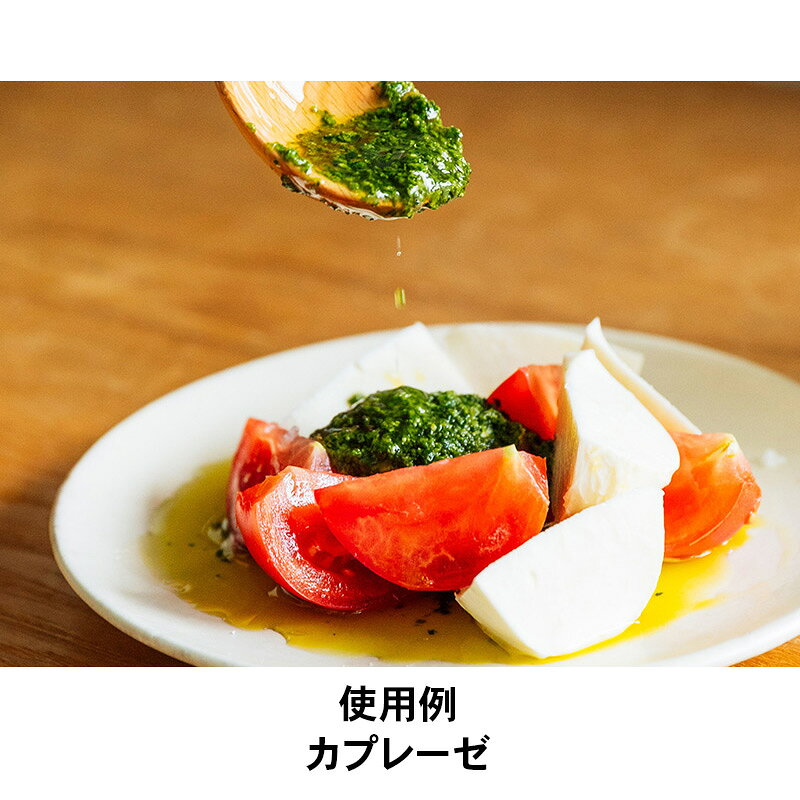 イタリアット（旧モンテベッロ）ITALI@ montebello ジェノヴェーゼ ペースト 270g 混合調味料 冷蔵 ジェノベーゼ パスタ ぱすた スパゲッティ スパゲティ ソース トロフィエ リングイネ ジェノヴァ 国産 バジル イタリア産 チーズ オリーブオイル イタリア 食品 食材 料理 camonte-10001533 カ・モンテ楽天市場店 サンプル画像2