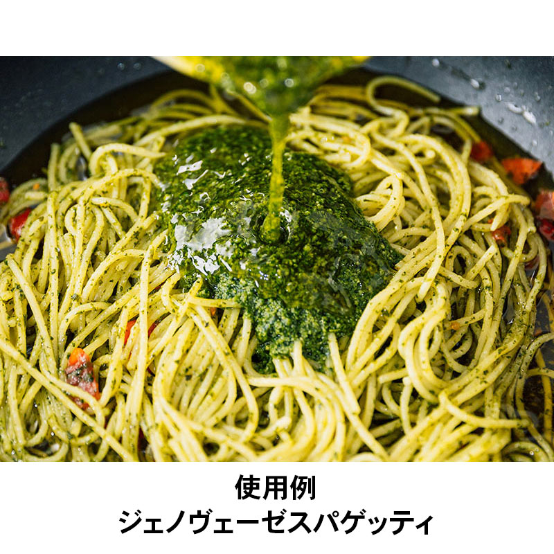 イタリアット（旧モンテベッロ）ITALI@ montebello ジェノヴェーゼ ペースト 270g 混合調味料 冷蔵 ジェノベーゼ パスタ ぱすた スパゲッティ スパゲティ ソース トロフィエ リングイネ ジェノヴァ 国産 バジル イタリア産 チーズ オリーブオイル イタリア 食品 食材 料理 camonte-10001533 カ・モンテ楽天市場店 サンプル画像3
