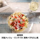 ラ・モリサーナ メッツェ・リングイネ・ブロンズ(No.7) LA MOLISANA 500g パスタ麺 パスタ 麺 乾麺 ぱすた スパゲッティ 高級 イタリア デュラムセモリナ スパゲティ まとめ買い 合わせ買い 2