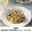 ラ・モリサーナ メッツェ・リングイネ・ブロンズ(No.7) LA MOLISANA 500g パスタ麺 パスタ 麺 乾麺 ぱすた スパゲッティ 高級 イタリア デュラムセモリナ スパゲティ まとめ買い 合わせ買い 3