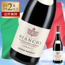 ワイン よりどり 2本 ウマニロンキ / ビアンキ モンテプルチアーノ ダブルッツォ 2023 度数 13% 750ml 赤ワイン ミディアムボディ 辛口 アブ...