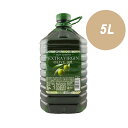 オリーブオイル エキストラバージン 5L 【 グランマエストロ・エキストラ・ヴァージン・オリーブオイル 】 ギフト オリーブ油 プレゼント サラダ パスタ ピザ 内祝い お返し 結婚内祝い 出産内祝い