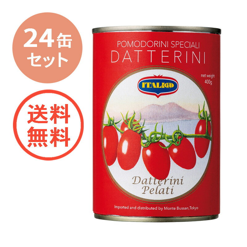 "ITALI@"Pomodorini Datterini Pelati 小さく細長い形がナツメヤシに似ていることから、小さなナツメヤシ＝ダッテリーニと名づけられたダッテリーニトマト。南イタリア産ダッテリーニトマトの皮をむき、トマトジュースと一緒に缶詰にしました。 濃厚な甘みと穏やかな酸味が特徴のダッテリーニトマトは、シンプルなトマトソースの味もワンランクアップさせてくれます。 &nbsp; 【保存方法】 直射日光を避けて常温で保存してください。 ※開缶時に切り口で手を切らないようご注意ください。 ※開缶後はガラス等の容器に移し替えて冷蔵庫で保存しお早めにご使用ください。 ※缶のまま直火にかけないでください。 &nbsp; ＜ITALI@＞ 1977年の輸入開始当初から、現地提携工場とともに「どこよりもよいトマトを一定の品質で」をモットーに造り続けてきました。原料の調達から缶詰工程まで、すべてモンテ物産が徹底管理し、品質のよさと安定性で常にトップブランドとして市場をリードしています。ジュースが濃いため調理時間を短縮でき、歩留まりが高いことが特徴です。 その美味しさは、本格派レストランから、家族が集う食卓まで。「イタリアット」は、"郷土色豊かなイタリアの本物の味わい、プロフェッショナル品質を、気軽にご家庭でもお楽しみいただきたい"。そんな想いから開発されたモンテ物産のオリジナルブランドです。 イタリアならではの美味しい食体験を、日本の食卓へ。モンテ物産が自信を持ってお届けします。 &nbsp; ブランド イタリアット ITALI＠ 名称 トマト・ピューレーづけ 開封前温度帯 常温 内容量 400g×24缶 原材料 トマト、トマトピューレー／クエン酸 原産国 イタリア 賞味期限 2025年9月30日 〜ご利用いただけるシーン〜 季節のご挨拶 御正月 お正月 御年賀 お年賀 御年始 母の日 父の日 初盆 お盆 御中元 お中元 お彼岸 残暑御見舞 残暑見舞い 敬老の日 寒中お見舞 クリスマス クリスマスプレゼント お歳暮 御歳暮 春夏秋冬 日常の贈り物 御見舞 退院祝い 全快祝い 快気祝い 快気内祝い 御挨拶 ごあいさつ 引越しご挨拶 引っ越し お宮参り御祝 志 進物 長寿のお祝い 61歳 還暦（かんれき） 還暦御祝い 還暦祝 祝還暦 華甲（かこう） 祝事 合格祝い 進学内祝い 成人式 御成人御祝 卒業記念品 卒業祝い 御卒業御祝 入学祝い 入学内祝い 小学校 中学校 高校 大学 就職祝い 社会人 幼稚園 入園内祝い 御入園御祝 お祝い 御祝い 内祝い 金婚式御祝 銀婚式御祝 御結婚お祝い ご結婚御祝い 御結婚御祝 結婚祝い 結婚内祝い 結婚式 引き出物 引出物 引き菓子 御出産御祝 ご出産御祝い 出産御祝 出産祝い 出産内祝い 御新築祝 新築御祝 新築内祝い 祝御新築 祝御誕生日 バースデー バースディ バースディー 七五三御祝 753 初節句御祝 節句 昇進祝い 昇格祝い 就任 弔事 御供 お供え物 粗供養 御仏前 御佛前 御霊前 香典返し 法要 仏事 新盆 新盆見舞い 法事 法事引き出物 法事引出物 年回忌法要 一周忌 三回忌、 七回忌、 十三回忌、 十七回忌、 二十三回忌、 二十七回忌 御膳料 御布施 法人向け 御開店祝 開店御祝い 開店お祝い 開店祝い 御開業祝 周年記念 来客 お茶請け 御茶請け 異動 転勤 定年退職 退職 挨拶回り 転職 お餞別 贈答品 粗品 粗菓 おもたせ 菓子折り 手土産 心ばかり 寸志 新歓 歓迎 送迎 新年会 忘年会 二次会 記念品 景品 開院祝い プチギフト お土産 ゴールデンウィーク GW 帰省土産 バレンタインデー バレンタインデイ ホワイトデー ホワイトデイ お花見 ひな祭り 端午の節句 こどもの日 スイーツ スィーツ スウィーツ ギフト プレゼント お返し 御礼 お礼 謝礼 御返し お返し お祝い返し 御見舞御礼 ここが喜ばれます 個包装 上品 上質 高級 お取り寄せスイーツ おしゃれ 可愛い かわいい 食べ物 銘菓 お取り寄せ 人気 食品 老舗 おすすめ インスタ インスタ映え こんな想いで… ありがとう ごめんね おめでとう 今までお世話になりました　いままで お世話になりました これから よろしくお願いします 遅れてごめんね おくれてごめんね こんな方に お父さん お母さん 兄弟 姉妹 子供 おばあちゃん おじいちゃん 奥さん 彼女 旦那さん 彼氏 先生 職場 先輩 後輩 同僚濃厚な甘み＆穏やかな酸味！皮なしで使いやすい！