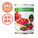 ケース販売 ソル・レオーネ ダイストマト（紙パック） 390g（250g）×16