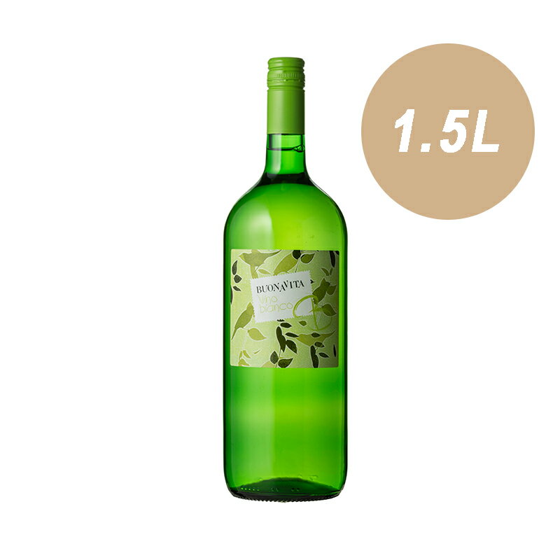 ブォナ ヴィータ ビアンコ 度数 12% 1500ml 白ワイン ミディアムボディ 辛口 シャルドネ トレッビアーノ VINO イタリア ワイン 白 イタリアワイン 酒 ソムリエ ギフト プレゼント 贈り物 手土産 高級ワイン 高級酒