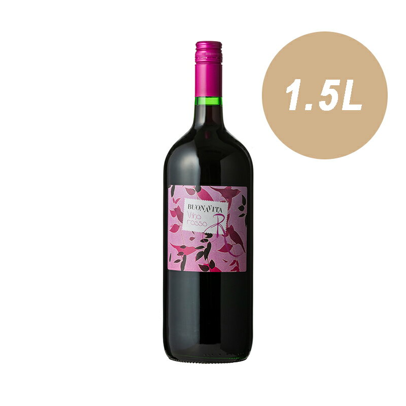 Rakuten - ブォナ ヴィータ ロッソ 度数 12% 1500ml 赤ワイン ミディアムボディ 辛口 メルロー モンテプルチアーノ VINO イタリア ワイン 赤 イタリアワイン 酒 ソムリエ ギフト プレゼント 贈り物 手土産 高級ワイン 高級酒