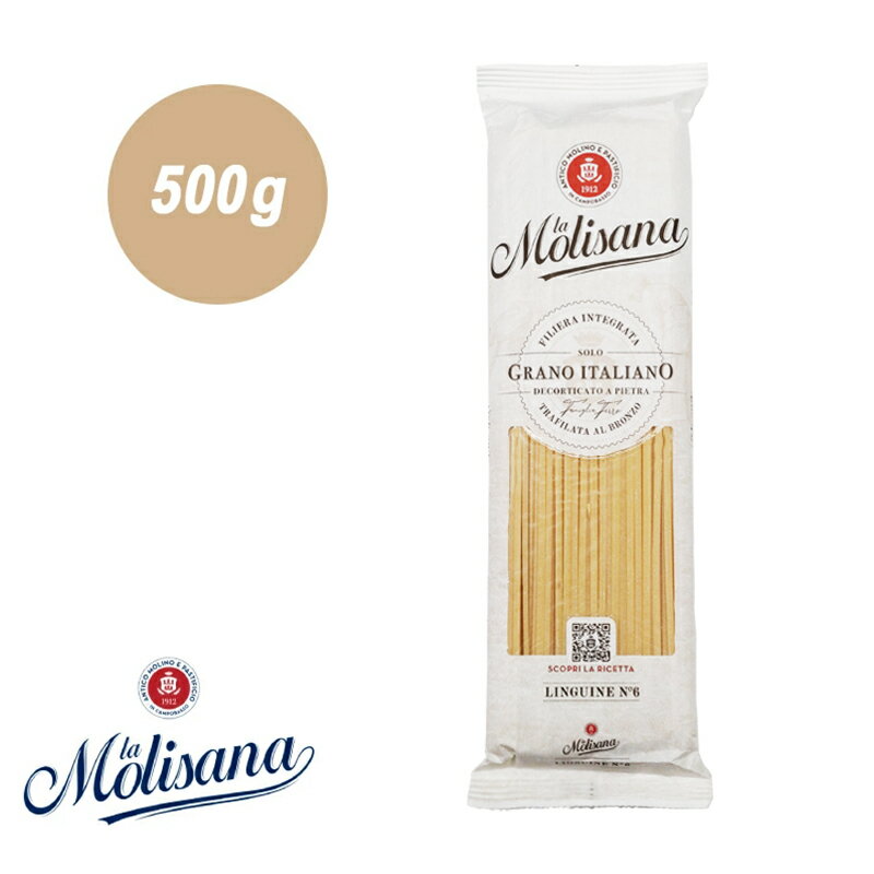 ラ・モリサーナ リングイネ・ブロンズ(No.6) LA MOLISANA 500g マカロニ パスタ麺 パスタ 麺 乾麺 ぱすた スパゲッティ 高級 イタリア デュラムセモリナ スパゲティ まとめ買い 合わせ買い
