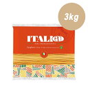 イタリアット(旧モンテベッロ) スパゲッティ 1.7mm 3kg ITALI@ montebello 業務用 大容量 パスタ麺 パスタ 麺 乾麺 ぱすた 高級 ...